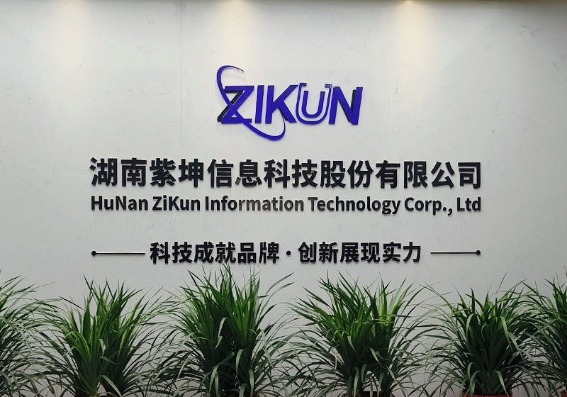 चीन Hunan Zikun Information Technology Co., Ltd. कंपनी प्रोफाइल